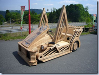 Maniwa Wooden Car